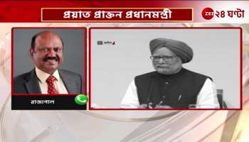 The Demise of the former Prime Minister Manmohan Singh casts a shadow over state politics