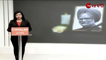 There is also a shadow of sadness of mourning at the house of the former prime minister Manmohan Singh sister in Tollygunge