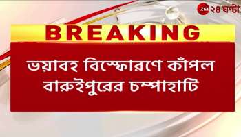 Stocked at home from the explosion Broken house