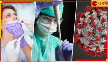 Covid lab leak theory: 'চিনের ল্যাব থেকেই ছড়িয়েছিল করোনা'! অথচ বাইডেনকে ঘুণাক্ষরেও জানতে দেওয়া হল না...