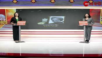 A tearful last tribute to the late former Prime Minister