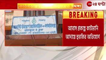 Written complaint filed with BDO denied by BJP panchayat member