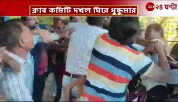 Dhundhuma incident surrounding the encroachment of the club committee in Sodepur 3 injured