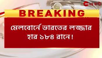 Indias embarrassing loss to Australia in Melbourne