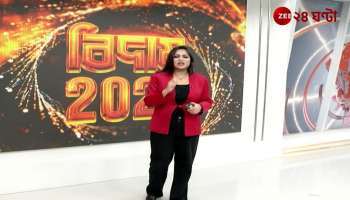 MP Kalyan Banerjee as a singer on New Years Eve