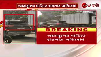Bhangar tense after alleged attack on Arabuls car