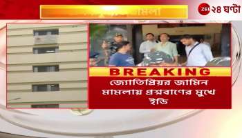 ED in the face of the questioner in the Jyotiprior bail case