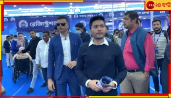 Abhishek Banerjee: অভিষেকের হাত ধরে ডায়মন্ড হারবারে শুরু 'সেবাশ্রয়', কী পরিষেবা মিলবে এই স্বাস্থ্য শিবিরে?