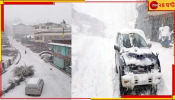 Winter Updates: উফ্ফ! এই বাংলারই কোথাও ৯, কোথাও ৮.৫, কোথাও ৫.৬! এমন ভয়ংকর শীত কতদিন? 