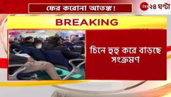 HMPV infection in China is increasing concern fear of health emergency again