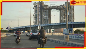 Maa Flyover: পুলিসকে ধমক মুখ্যমন্ত্রীর! এবার ২৪ ঘণ্টাই মা উড়ালপুলে চলবে বাইক, মানতে হবে এই শর্ত...