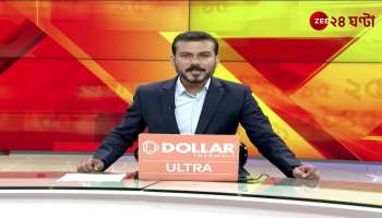 Salary stop from last month South Dinajpur University salary outage