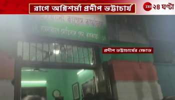 Agnisharma Pradeep Bhattacharya is angry with the state presidents late arrival