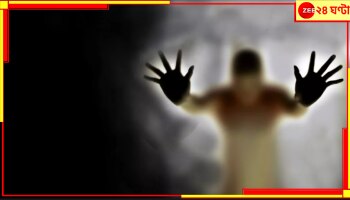 Ghost after Sundown: ভূতের ভয়ে সন্ধে হতে না হতেই সাততাড়াতাড়ি ঘরে ঢুকে পড়ছেন সকলে...