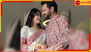 Tahsan Marriage: মিথিলা অতীত, রোজার 'মুগ্ধতায় কেটে যাবে বাকিটা জীবন'! বিয়ে করলেন তাহসান...