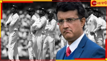 Sourav Ganguly | AUS vs IND: ভারতের চরম ভরাডুবি, আলোচনায় গম্ভীর থেকে বিরাট-রোহিত! সৌরভের অকপট ব্যাখ্যা