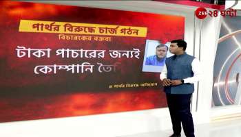 What did the judge say to Partha Chatterjee during the formation of charges in Bankshal Court