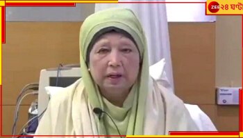 Khaleda Zia: চিকিত্সার জন্য এয়ার অ্যাম্বুল্যান্সে লন্ডন যাচ্ছেন খালেদা, ৭ বছর পর মা-ছেলের সাক্ষাত!