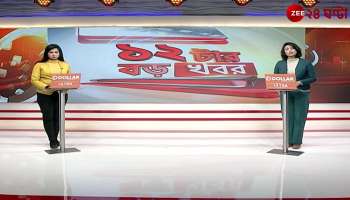 Victim approaches High Court demanding trial in Sandeshkhalikande