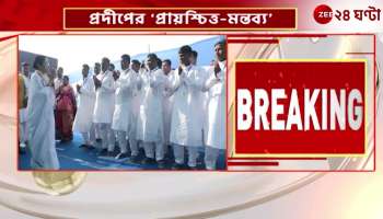 Trinamool supremo calls Congress leader Pradips regret as right 