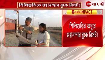 After Zee 24 Ghanta of news Matigara block administration What did the mayor of Siliguri say