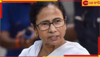 Mamata Banerjee| HMPV Virus: 'মারাত্বক কিছু নয়',  HMPV ভাইরাস নিয়ে 'প্রাইভেট চক্র'কে নিশানা মুখ্যমন্ত্রীর...