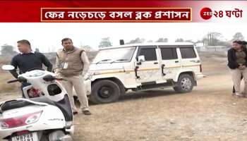 Zee 24 Ghanta news impact the block administration stirred into action again in Illegal resort issue 