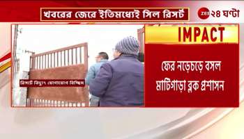 Zee 24 Ghanta news impact administration takes action, lights go out at illegal resort