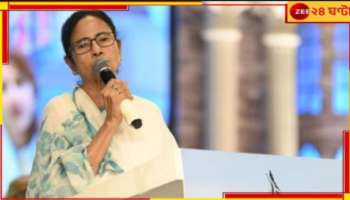 Mamata Banerjee: &#039;বাংলা শস্য বিমা প্রকল্প&#039;,  ৯ লক্ষ কৃষককে ৩৫০ কোটি টাকা আর্থিক সাহায্য রাজ্যের!
