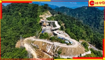 Bengal to Sikkim Highway: জিলিপির প্যাঁচের মতো পথ! বাংলা থেকে সোজা গ্যাংটক! জেনে নিন, কবে খুলছে এই রাস্তা...