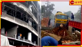 VIRAL VIDEO | ICC Champions Trophy 2025: 'প্লাস্টারের কাজই শেষ হল না'! ৪১ দিন পর চ্যাম্পিয়ন্স ট্রফি, আদৌ পাকিস্তানে হবে তো?