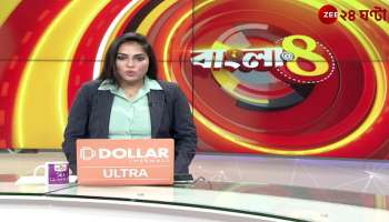 District administration complaint on water treatment plants at Balurghat