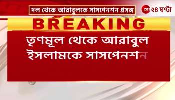 Arabul Islams suspension from the grassroots