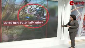 Gu Li was focused not on land and houses but on Hooghly