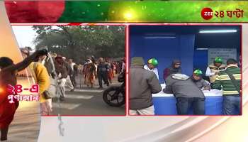 Holy bath of Makar Sankranti on Tuesday crowd of pilgrims at Babu Ghat