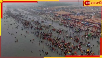 Weather Today: ফের পশ্চিমী ঝঞ্ঝার বাধা! পৌষ সংক্রান্তিতে জাঁকিয়ে শীত?