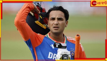  Abhishek Sharma Slams Indigo: 'আমার শুধু এক...'! ইন্ডিগোর সঙ্গে 'জঘন্যতম' অভিজ্ঞতায় ফুঁসছেন ভারতীয় দলের তারকা...