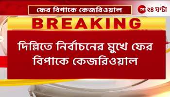 ED allowed to probe Kejri ahead of Delhi elections