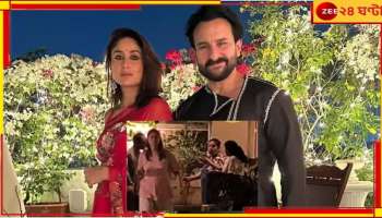 Saif Ali Khan stabbed: সইফকে কোপ, রক্তাক্ত 'খান' গোঙাচ্ছেন! তখন কোথায় করিনা? ভিডিয়ো প্রকাশ্যে আসতেই হইচই... 