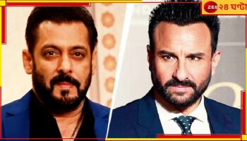 Saif Ali Khan Stabbed | Salman Khan: বান্দ্রায় ফের লরেন্স বিষ্ণোই আতঙ্ক! সলমানের বন্ধু হওয়ার কারণেই সইফের উপর আক্রমণ? তদন্তে নয়া মোড়...