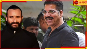 Saif Ali Khan | Daya Nayak: ৮৩ এনকাউন্টার, বিতর্কিত সেই দয়া 'অন ডিউটি! সইফ হামলাকাণ্ডের দায়িত্বে কে তিনি?