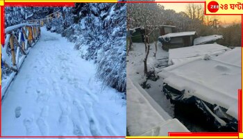 Bengal Weather Update: বিপরীত ঘূর্ণাবর্ত? কিন্তু ফিরছে কড়া শীত, তাপমাত্রা অনেকটা নামবে! কত?