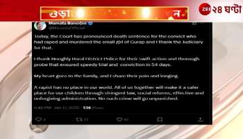 Justice in the Gurap incident special message from Mamata and Abhishek on X handle