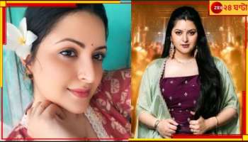 Pori Moni: 'আমার ডানা কেটে দিয়েছে বলে উড়তে পারিনি', কলকাতায় না আসার কষ্টে কাঁদছেন পরী!