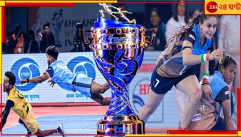Kho Kho World Cup 2025: ভারত Vs দক্ষিণ আফ্রিকা, প্রথমবার খো খো বিশ্বকাপের সেমিফাইনাল...