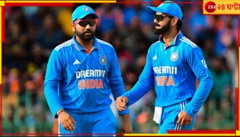 India Cricket Team | ICC Champions Trophy 2025: বাদ পড়ল বহু চর্চিত নাম! চ্যাম্পিয়ন্স ট্রফির দল ঘোষণা করল ভারত, খেলতে পারবেন বুমরা?