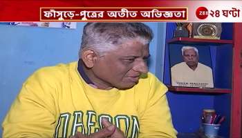  past experience Directly with Nata Mallicks son Mahadev