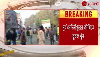 Youth killed in annual event at local club in East Medinipur