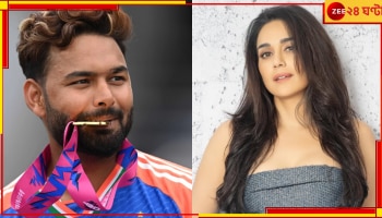  WATCH | Rishabh Pant | IPL 2025: প্রীতির জালে যেন ধরা না পড়েন! এই আতঙ্কেই ছিলেন ঋষভ, বিস্ফোরক লখনউয়ের নয়া নবাব...