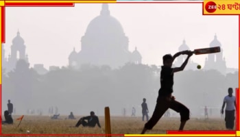 WB Weather Update: রাজ্যে আবহাওয়ার পরিবর্তন! শীত ভাগ্য ঘোরতর অনিশ্চিত...